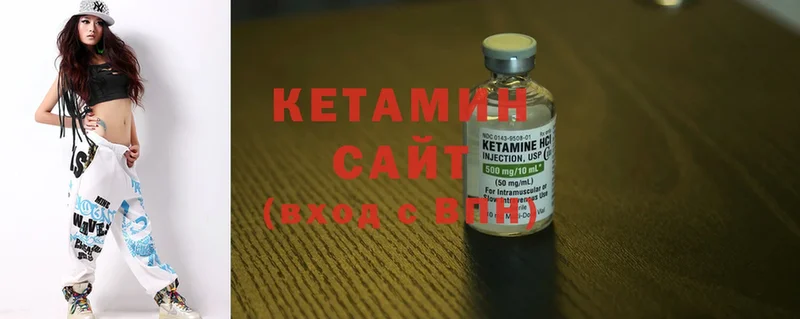 Кетамин ketamine  Севастополь 