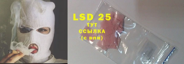 марки lsd Верхнеуральск